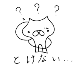 Funyan~For Escape~ sticker #7425473