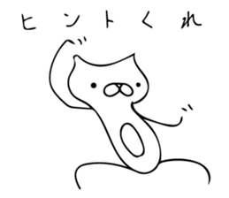 Funyan~For Escape~ sticker #7425474