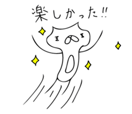 Funyan~For Escape~ sticker #7425478