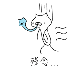 Funyan~For Escape~ sticker #7425479