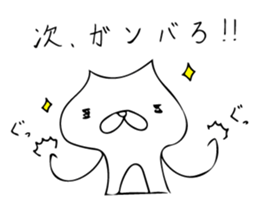 Funyan~For Escape~ sticker #7425481