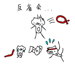 Funyan~For Escape~ sticker #7425483