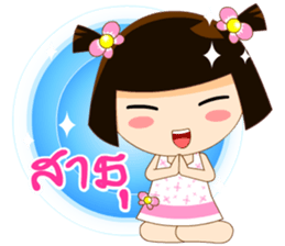 MUAI sticker #7425489