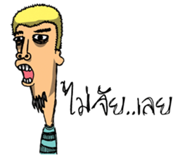 Handsome Handsome sticker #7425688