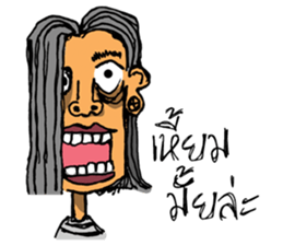 Handsome Handsome sticker #7425690