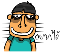 Handsome Handsome sticker #7425694