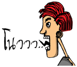 Handsome Handsome sticker #7425706