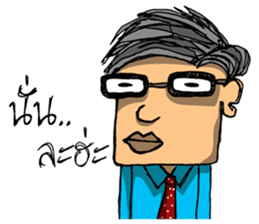 Handsome Handsome sticker #7425707