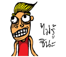 Handsome Handsome sticker #7425708