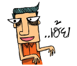 Handsome Handsome sticker #7425718