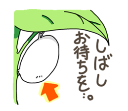 COLORFUL IIMO sticker #7425787
