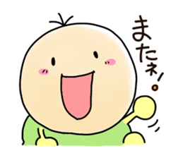 COLORFUL IIMO sticker #7425803