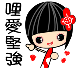 Crazy Love  2 sticker #7426044