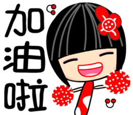 Crazy Love  2 sticker #7426048