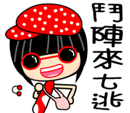 Crazy Love  2 sticker #7426051