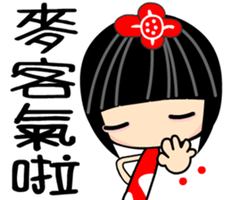 Crazy Love  2 sticker #7426060