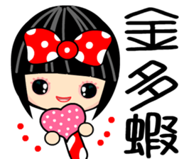 Crazy Love  2 sticker #7426061