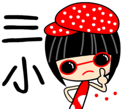 Crazy Love  2 sticker #7426064