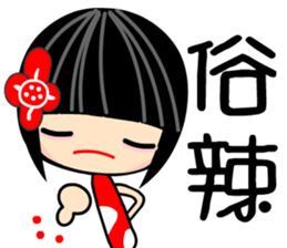 Crazy Love  2 sticker #7426065