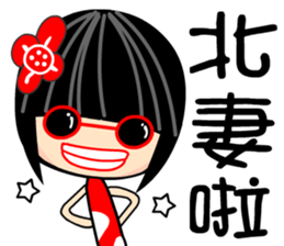 Crazy Love  2 sticker #7426071