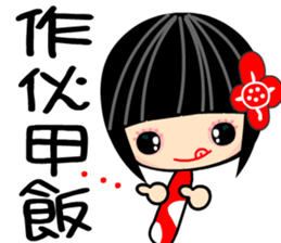 Crazy Love  2 sticker #7426072