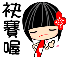 Crazy Love  2 sticker #7426074