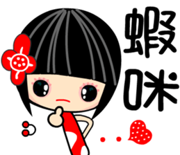 Crazy Love  2 sticker #7426075