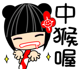 Crazy Love  2 sticker #7426077