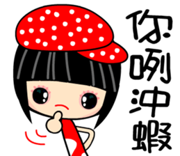 Crazy Love  2 sticker #7426079