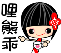 Crazy Love  2 sticker #7426080