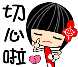 Crazy Love  2 sticker #7426082