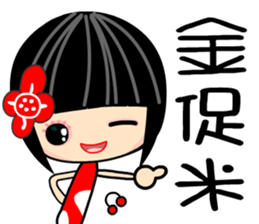 Crazy Love  2 sticker #7426083