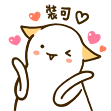 "smiley cat" sticker #7426233