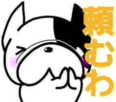 French bulldog Boss sticker #7426333