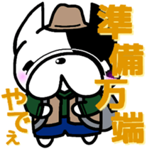 French bulldog Boss sticker #7426336