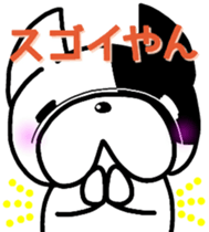 French bulldog Boss sticker #7426342