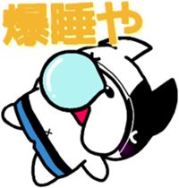 French bulldog Boss sticker #7426348