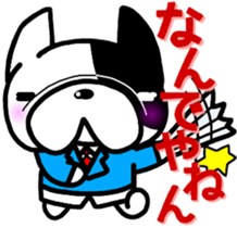 French bulldog Boss sticker #7426354