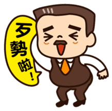 Chairman Wang sticker #7426366