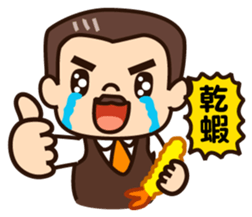 Chairman Wang sticker #7426368