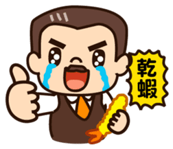 Chairman Wang sticker #7426368