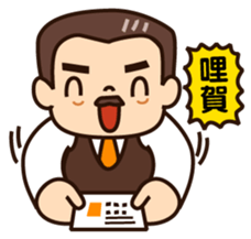Chairman Wang sticker #7426372