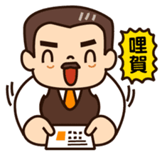 Chairman Wang sticker #7426372