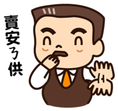 Chairman Wang sticker #7426373