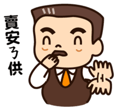 Chairman Wang sticker #7426373