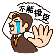 Chairman Wang sticker #7426375