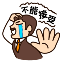 Chairman Wang sticker #7426375