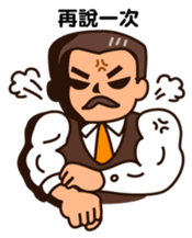 Chairman Wang sticker #7426381