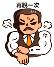 Chairman Wang sticker #7426381