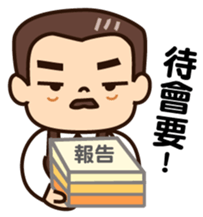 Chairman Wang sticker #7426384